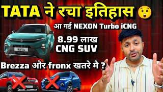 NEXON CNG Launched  Tata Nexon iCNG | Bye Bye Maruti Brezza and Fronx