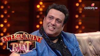 Entertainment Ki Raat | Govinda Meets Hilarious Mini Version Of 'Nandu'