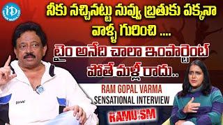 Ram Gopal Varma About How to LIVE | RGV Ramusim | RGV Latest Interview | iDream Nandyala