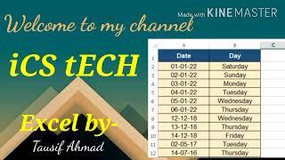 Excel में Date से दिन पता करें।