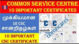 CSC 10 IMPORTANT CERTIFICATES | DIGITAL SEVA PORTA 10 CERTIFICATES | COMMON SERVICE CENTRE