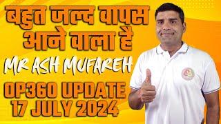 बहुत जल्द वापस आने वाला है OP360 WEBINAR UPDATE MR ASH MUFAREH 17 JULY 2024