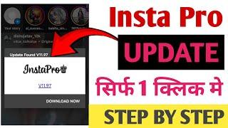 Insta Pro Update Kaise Kare 2025 | How To Update Insta Pro 11.97