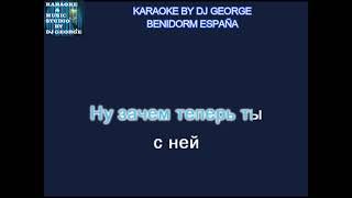 Буланова Т. - Старшая сестра Караоке By KARAOKE MUSIC STUDIO