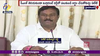 Minister Ponguleti's Eye On CM's Seat? | Alleti Maheshwar Reddy | సీఎం పీఠంపై పొంగులేటి కన్ను!