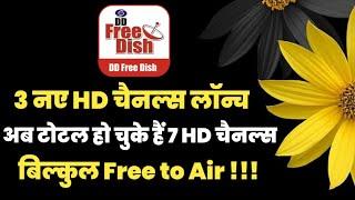Total 7 Free to Air HD Channels with 3 New HD Channels on DD Free Dish