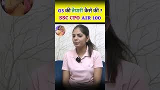 SSC CPO SI 2022 Preeti Yadav ने कैसे की GS की तैयारी Best Book (Delhi Police SI) Neetu Singh Mam