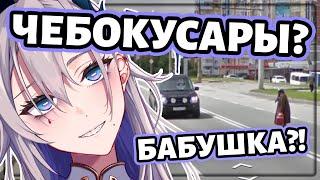 Почи-мама вернулась в Россию... И нашла Японию в Чебоксарах [Vtuber RU SUB]