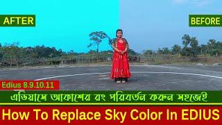 How To Replace Sky Color In Edius । Just Easy ।  Bangla Tutorial ।