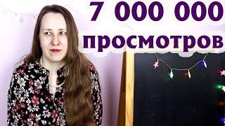 КАНАЛ ИЗМЕНИЛ МОЮ ЖИЗНЬ! | Шесть лет каналу о вязании| 75 тысяч подписчиков | Что будет дальше?