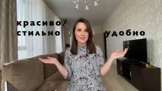 ОДЕЖДА ДЛЯ РАБОТЫ ИЗ ДОМА | Как выглядеть стильно в домашней одежде, гардероб для дома, мои ЛАЙФХАКИ