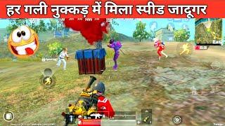 PRO SPEED JADUGAR RUSH ON PUBG LITE Comedy|pubg lite video online gameplay MOMENTS BY CARTOON FREAK