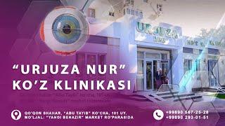 Farg'ona viloyati, Qo'qon shahridagi "URJUZA NUR" ko'z klinikasi