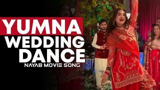 Yumna Zaidi Dance on Nayab Movie Song at Shendi | Entertainment