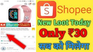 Shopee App se Free Shopping kaise kare | Shopee New Loot offer | How to shopping Online 2022