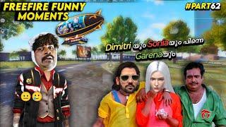 Freefire Malayalam Funny Moments | Freefire.exe | Gamernaut