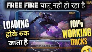 Free Fire is Not Opening Problem Solved ! Game Open Nahi Ho Raha Hai | Game 99 Loading Problem Solve