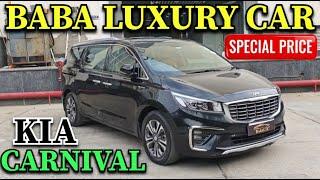 BABA LUXURY CAR | KIA CARNIVAL | SPECIAL PRICE | 9773737310@BabaLuxuryCar