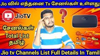 Jio SetTopbox Tamil Channels List Full Details | Jio DTH How many Channels in Tamil Detailsl#jio