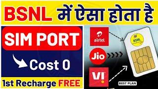 BSNL Me Port Kaise Kare | Aitel-Jio-Vi to BSNL Port Online | BSNL News | MNP | #infosuch