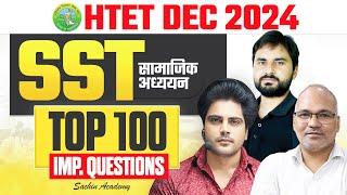 HTET DEC 2024 SST TOP 100 IMPORTANT QUESTIONS By Sachin Academy Live 12:30pm