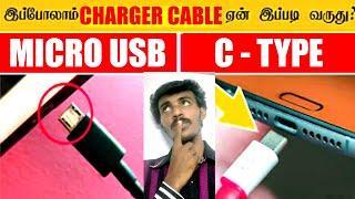 அடேங்கப்பா இந்த சார்ஜர் பின்னாடி இவ்வளோ விஷயங்கள் இருக்கா! ALL INFO ALL PraWIN - minutes mystery