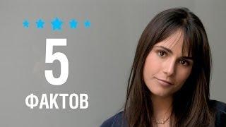 Джордана Брюстер - 5 Фактов о знаменитости || Jordana Brewster