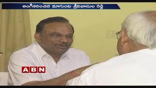 TDP MLC Magunta Srinivasulu Reddy to Meet CM Chandrababu Naidu Shortly | ABN Telugu