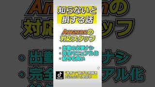 【バカでも月10万】副業で稼ぐ方法を3つ教えます #副業 #副業探してます #副業初心者おすすめ