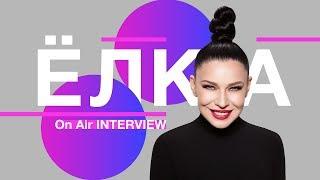 Ёлка – о творчестве, русском рэпе и кумирах INTERVIEW | On Air