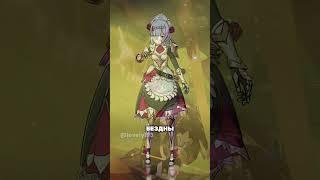 ВСЕ БЕСПЛАТНЫЕ персонажи #genshinimpact #shorts #lovely193 #honkaistarrail