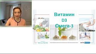 Новинки FABERLIC Phytopolis – Vitamin D3 и Omega 3 FORTE