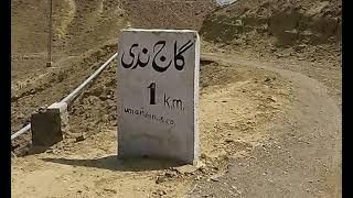 Way to nai gaj river( gorakh hill station) By Aoun ALi wadho