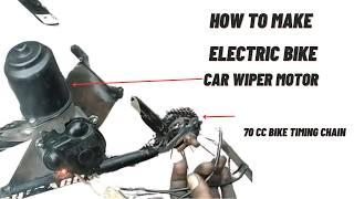 How To Make 12 Volt Electric Bike With 12 Volt Car Gear Motor At Home