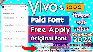 Vivo Paid Font Free Download & Apply Free | New Tricks 2022 | Vivo Original Paid Fonts Apply  Free |