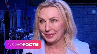 Татьяна Овсиенко провела концерт в Москве!