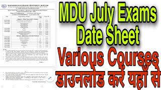 MDU July Exams Date Sheet 2020 | Download MDU Date Sheet | MDU Date Sheet Kaise Download Kare | MDU