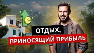 Как зарабатывать на базах отдыха?