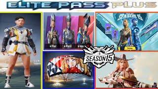 Season 15 RP 1 To 100 RP Maxout || New Season All Item || Release Date