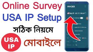 http ip setup on mobile 2020।। usa ip for online survey।। usa proxy setup on android