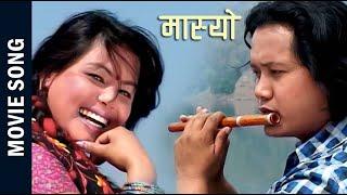 MASYO - New Gurung Movie MASYO Song | Shanti Gurung | Dhan Bdr. Gurung | Rusha Sinjali | Dharma