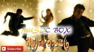 Thenavattu - Juke Box | Jiiva | Poonam Bajwa | Srikanth Deva | V.V. Kathir | Saranya Ponvannan