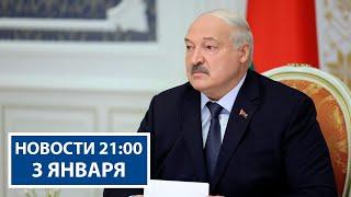 Лукашенко: нам американское шоу не надо! | «Марафон единства» в Солигорске | Новости РТР-Беларусь