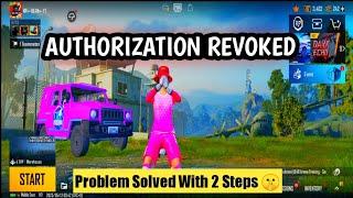 Authorization Revoked 611 Pubg Mobile | Authorization Revoked Problem | Bgmi - Pubg Mobile