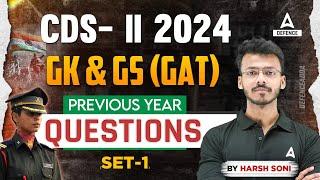 CDS 2 2024 Preparation | CDS GK GS Previous Year Questions Paper | By Harsh Soni Sir #1