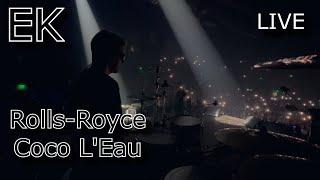 Егор Крид - Rolls-Royce/Coco L'Eau - live concert in Ekaterinburg 2024 (Drum Cam by Denis Parfeev)