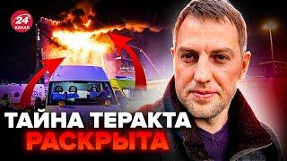 ОСЕЧКИН:Шокирующее видео с КРОКУСА раскрыло все!Вот что СЛУЧИЛОСЬ за 2 часа до ТЕРАКТА