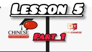 Basic Chinese mandarin Class Lesson 5 // part 1 #kentoyriders #mandarin