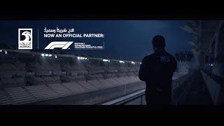 ADNOC: Official Partner of the Etihad Airways Abu Dhabi Grand Prix