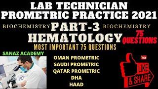 Important MCQS for Medical laboratory technologist | PROMETRIC | DHA | HAAD| SANAZ ACADEMY |